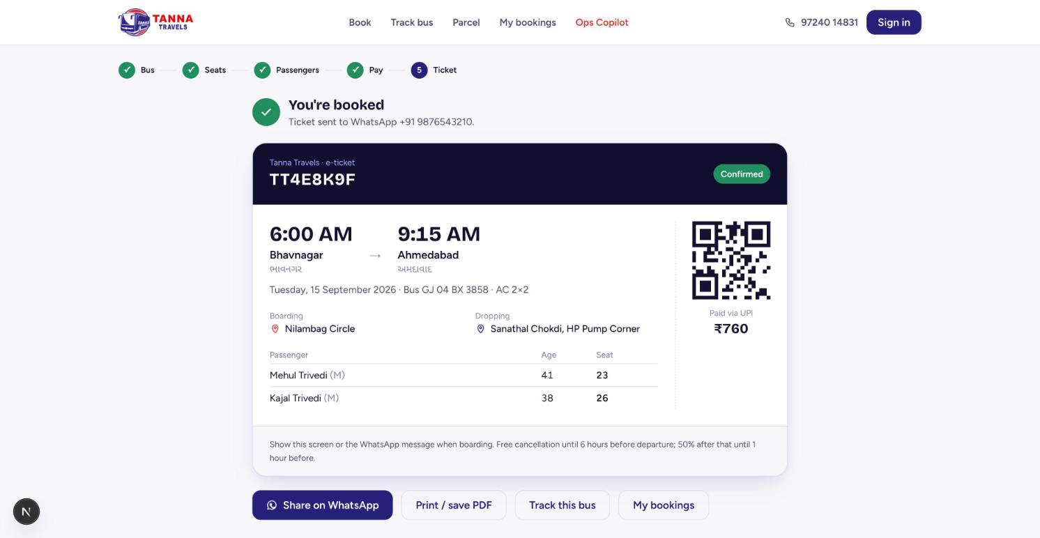 E-ticket